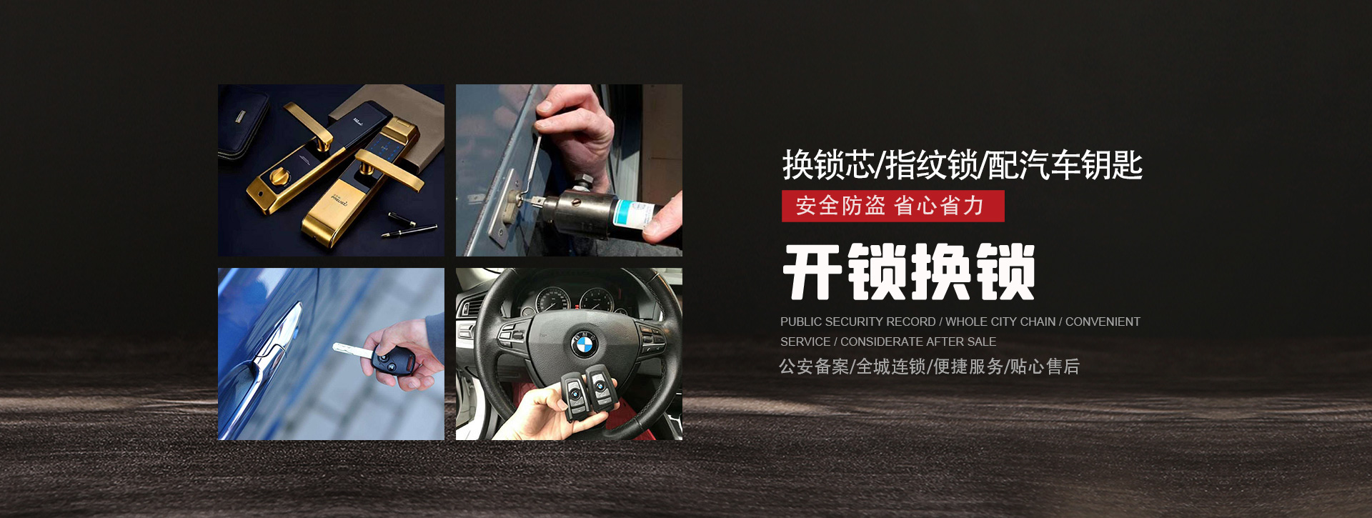 吕梁汾阳banner01