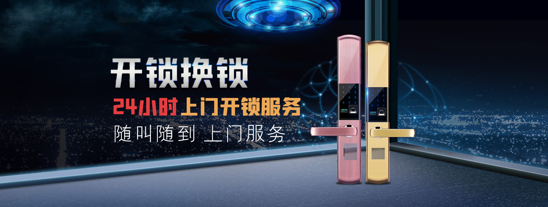 吕梁汾阳banner02